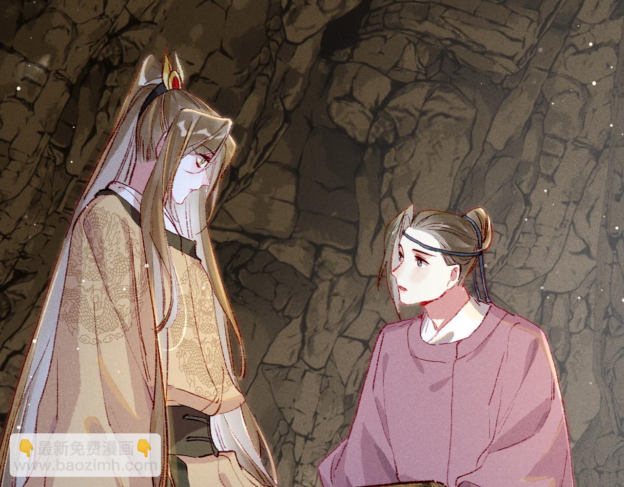 第53话 暧昧的举动(1/2)-第55话