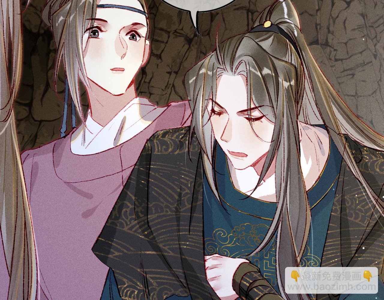 第53话 暧昧的举动(1/2)-第55话