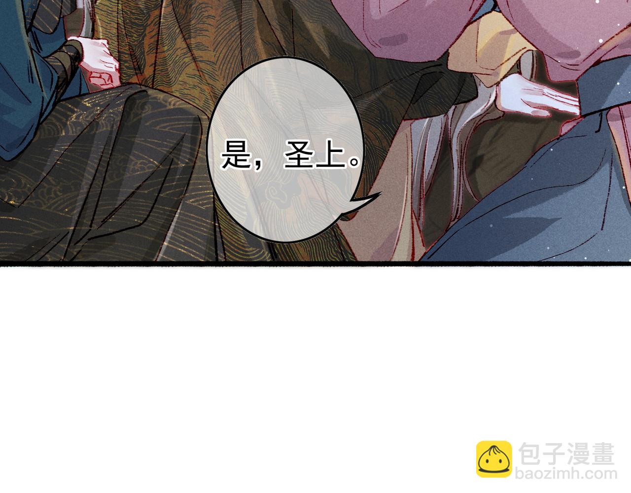 第53话 暧昧的举动(1/2)-第55话