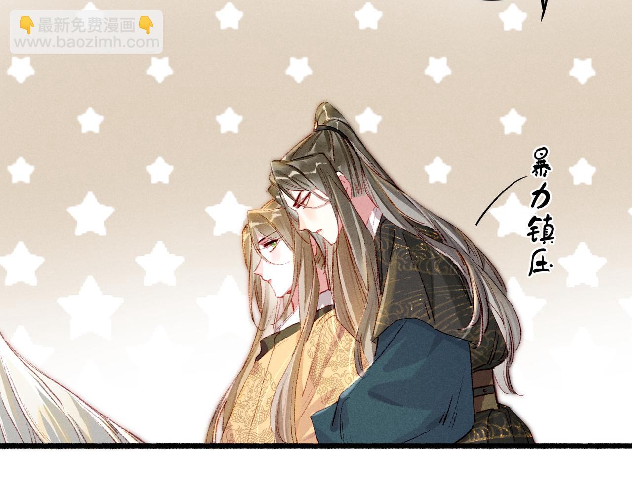 第53话 暧昧的举动(1/2)-第55话