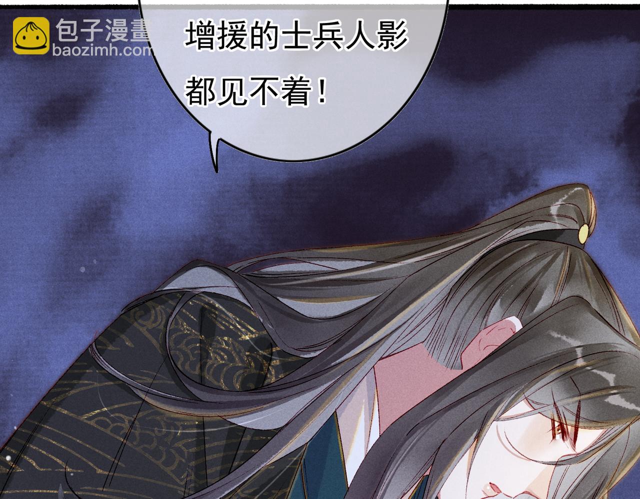 第55话 发生了什么？(1/2)-第57话