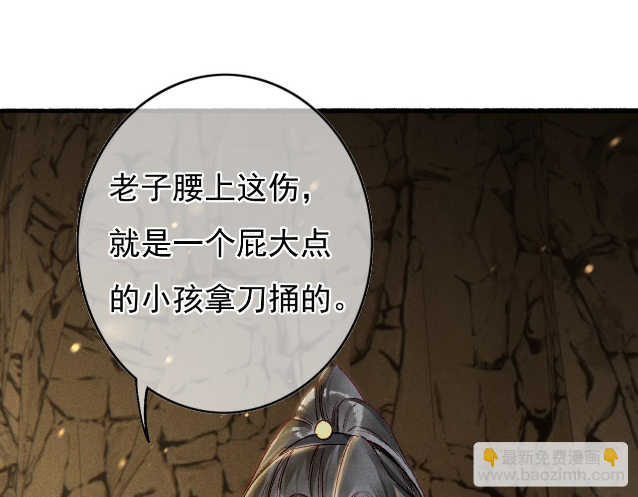 第55话 发生了什么？(1/2)-第57话