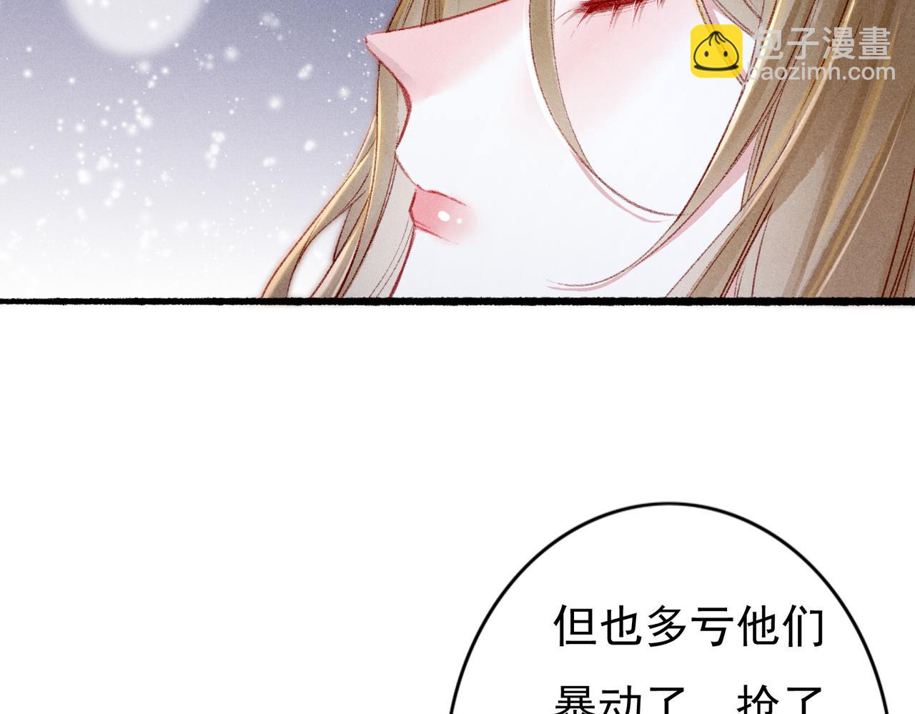 第55话 发生了什么？(1/2)-第57话