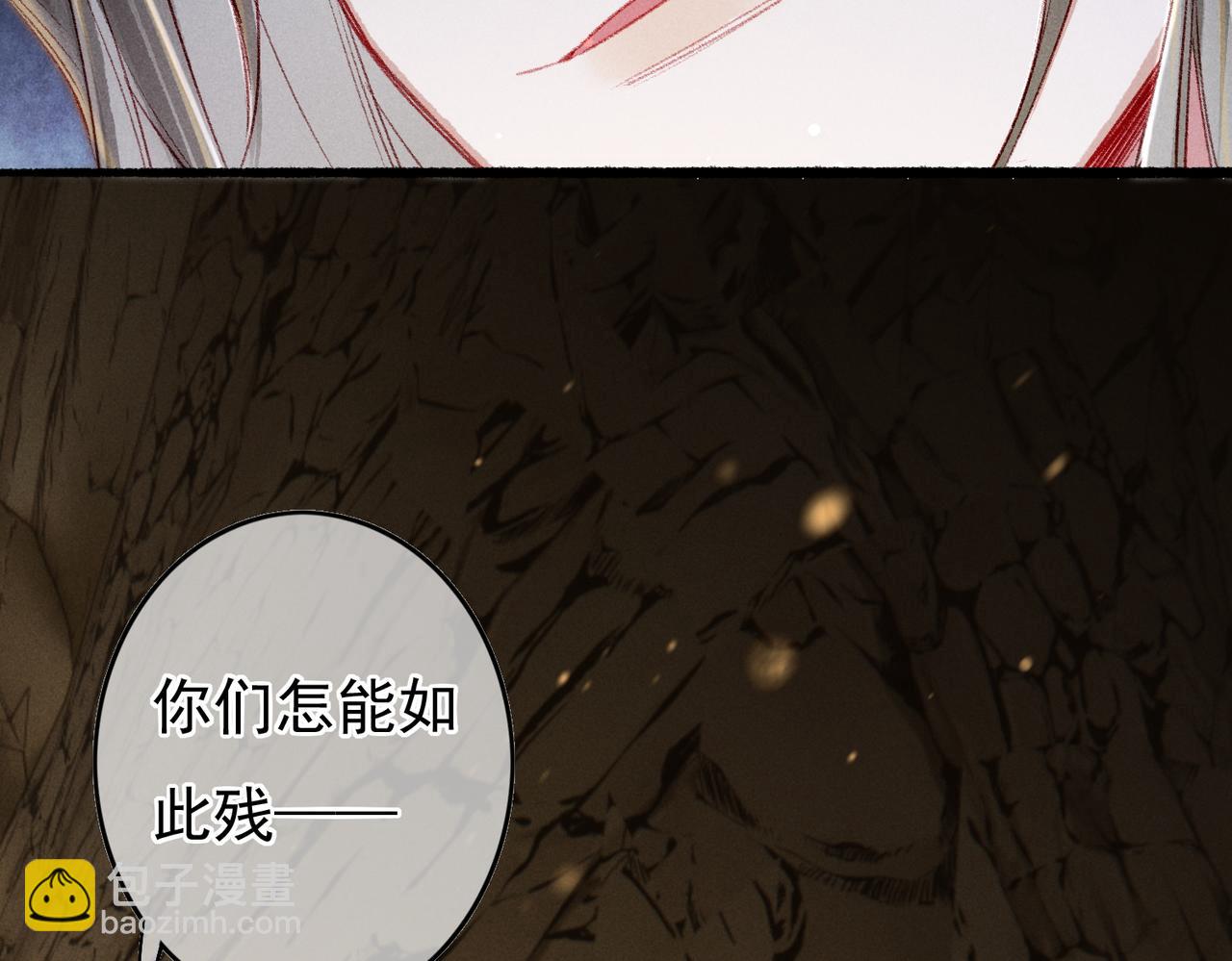 第55话 发生了什么？(1/2)-第57话