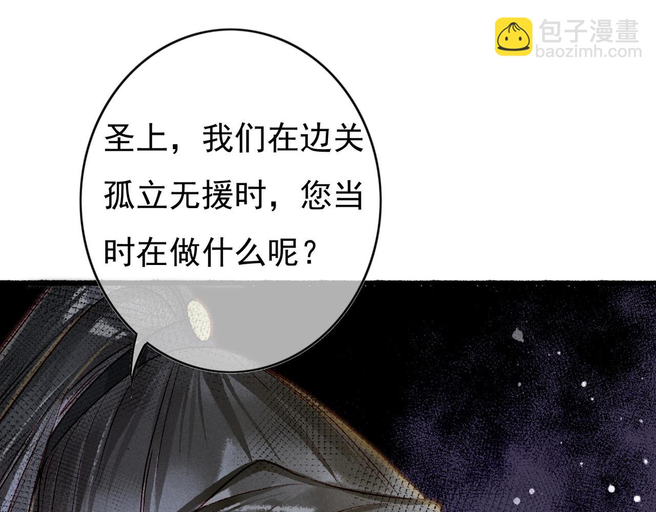 第55话 发生了什么？(1/2)-第57话