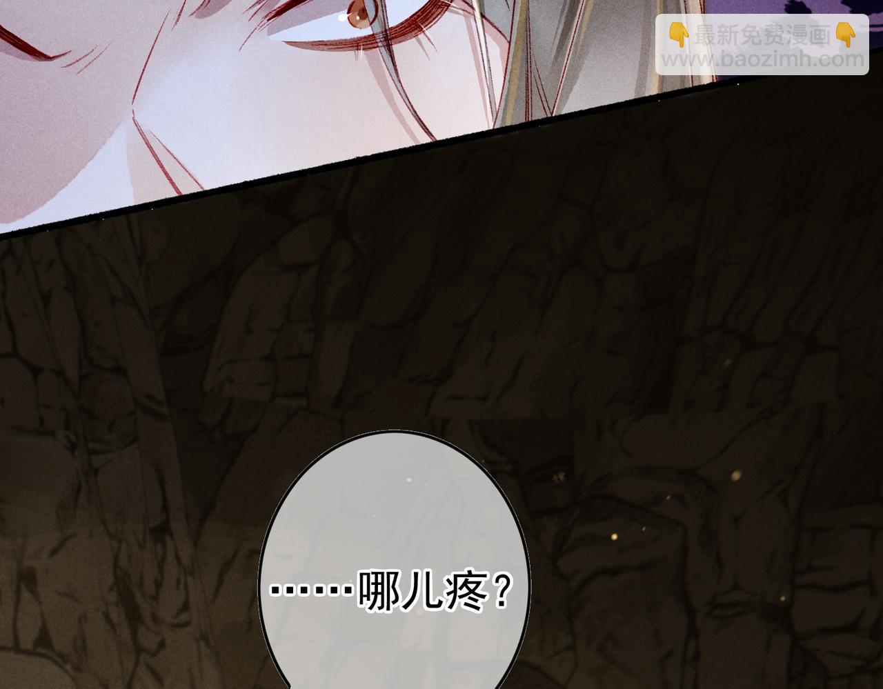 第55话 发生了什么？(1/2)-第57话