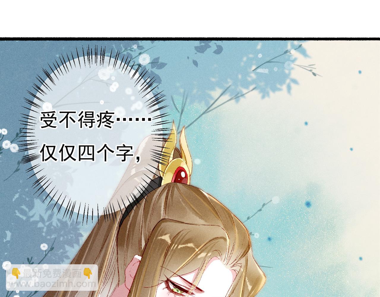 第55话 发生了什么？(1/2)-第57话