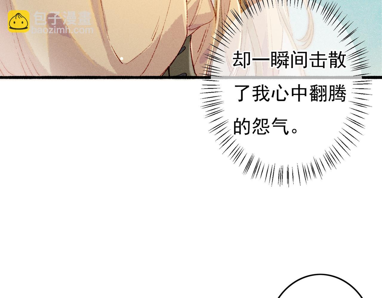 第55话 发生了什么？(1/2)-第57话