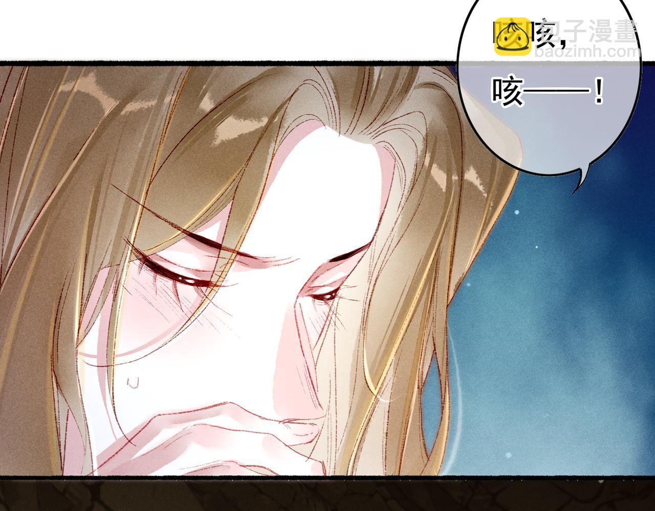 第55话 发生了什么？(1/2)-第57话