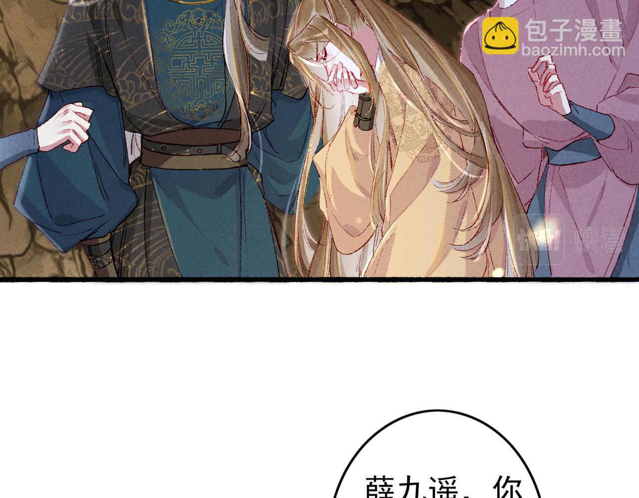 第55话 发生了什么？(1/2)-第57话