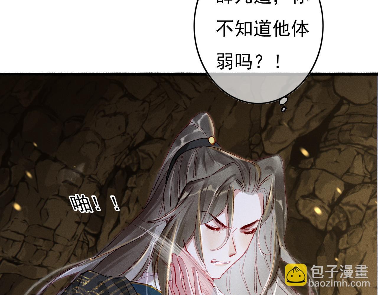 第55话 发生了什么？(1/2)-第57话