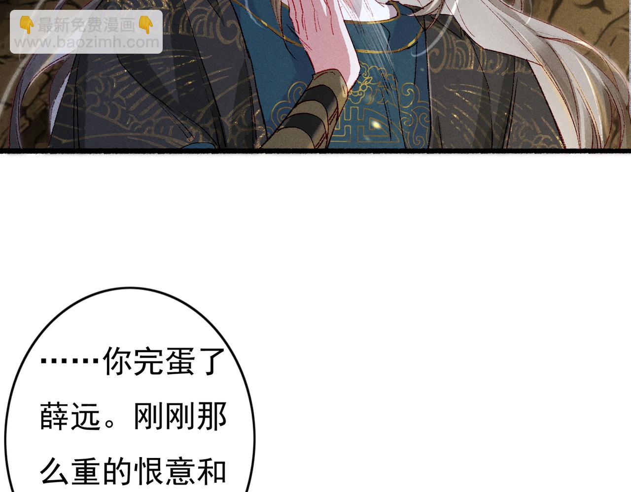 第55话 发生了什么？(1/2)-第57话