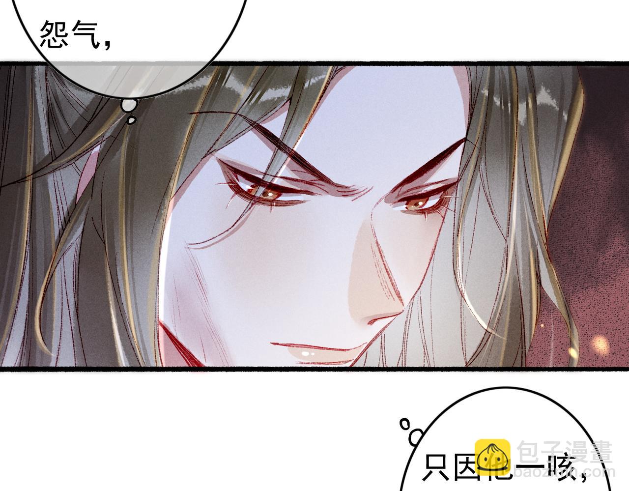 第55话 发生了什么？(1/2)-第57话