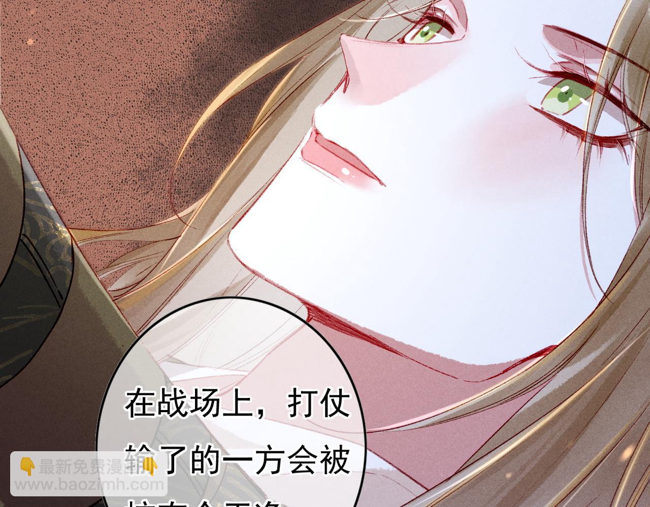 第55话 发生了什么？(1/2)-第57话