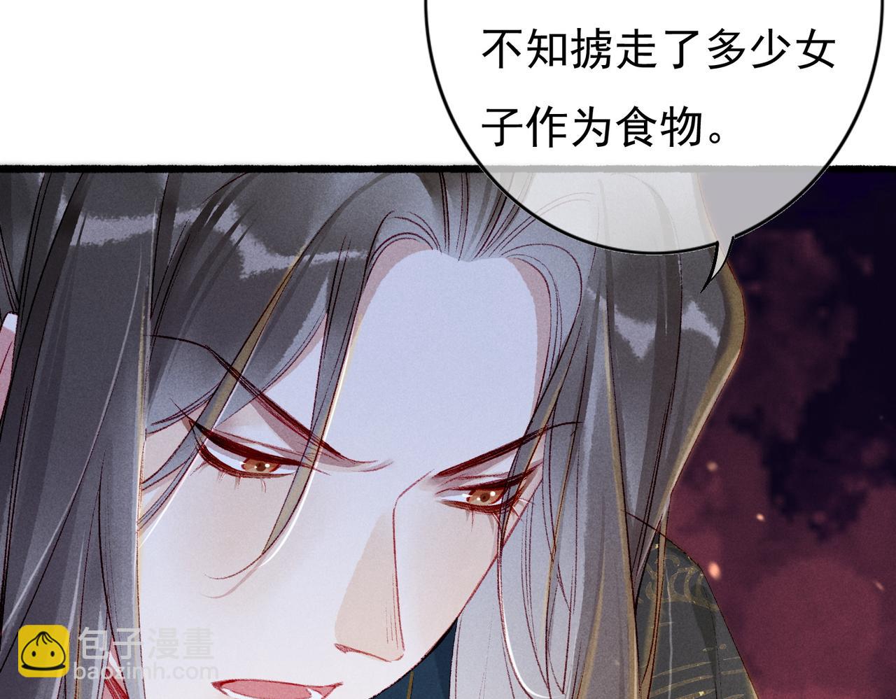 第55话 发生了什么？(1/2)-第57话