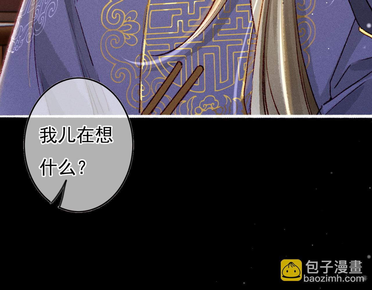 第57话 奇妙的心思(1/2)-第59话