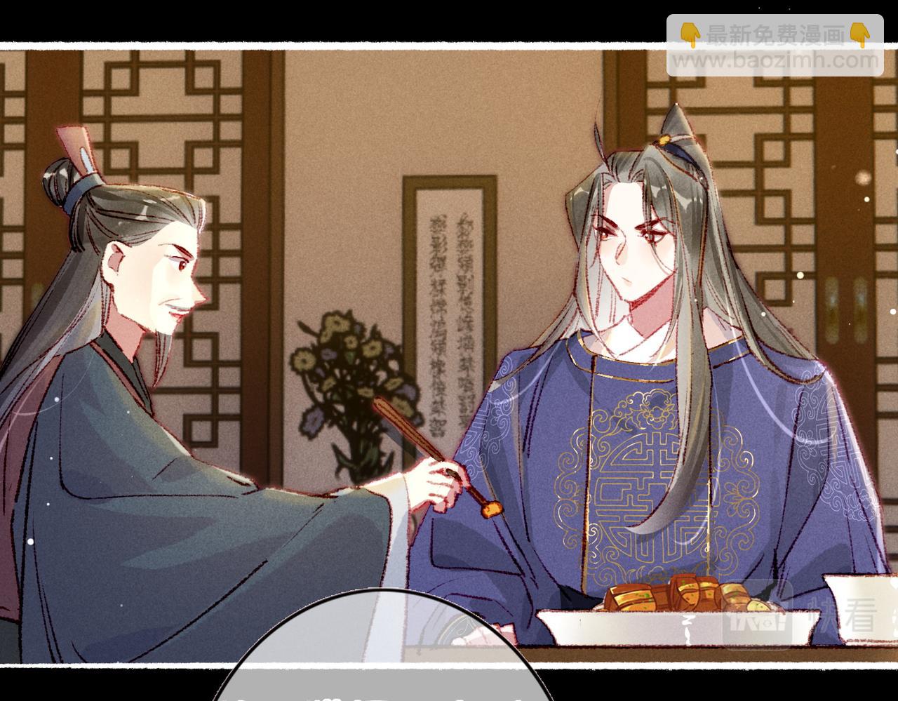 第57话 奇妙的心思(1/2)-第59话