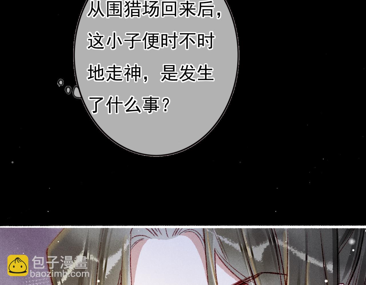 第57话 奇妙的心思(1/2)-第59话