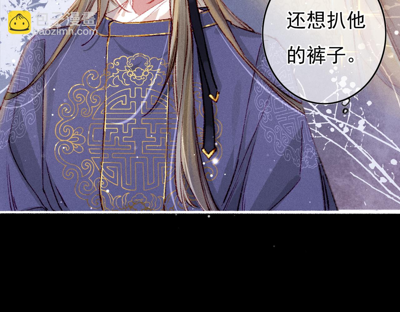 第57话 奇妙的心思(1/2)-第59话