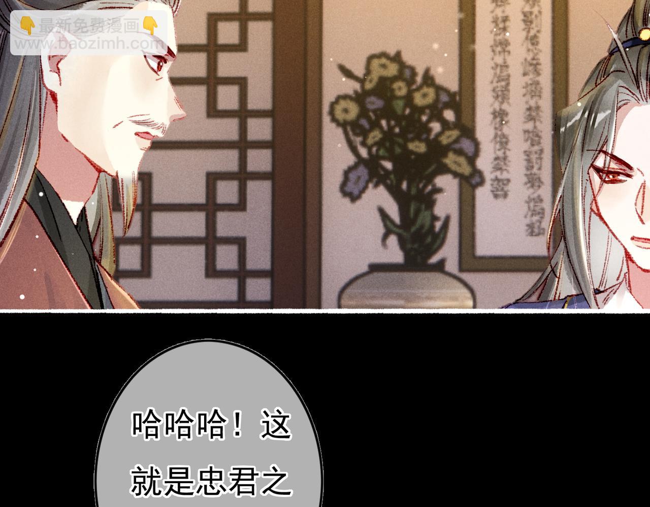 第57话 奇妙的心思(1/2)-第59话