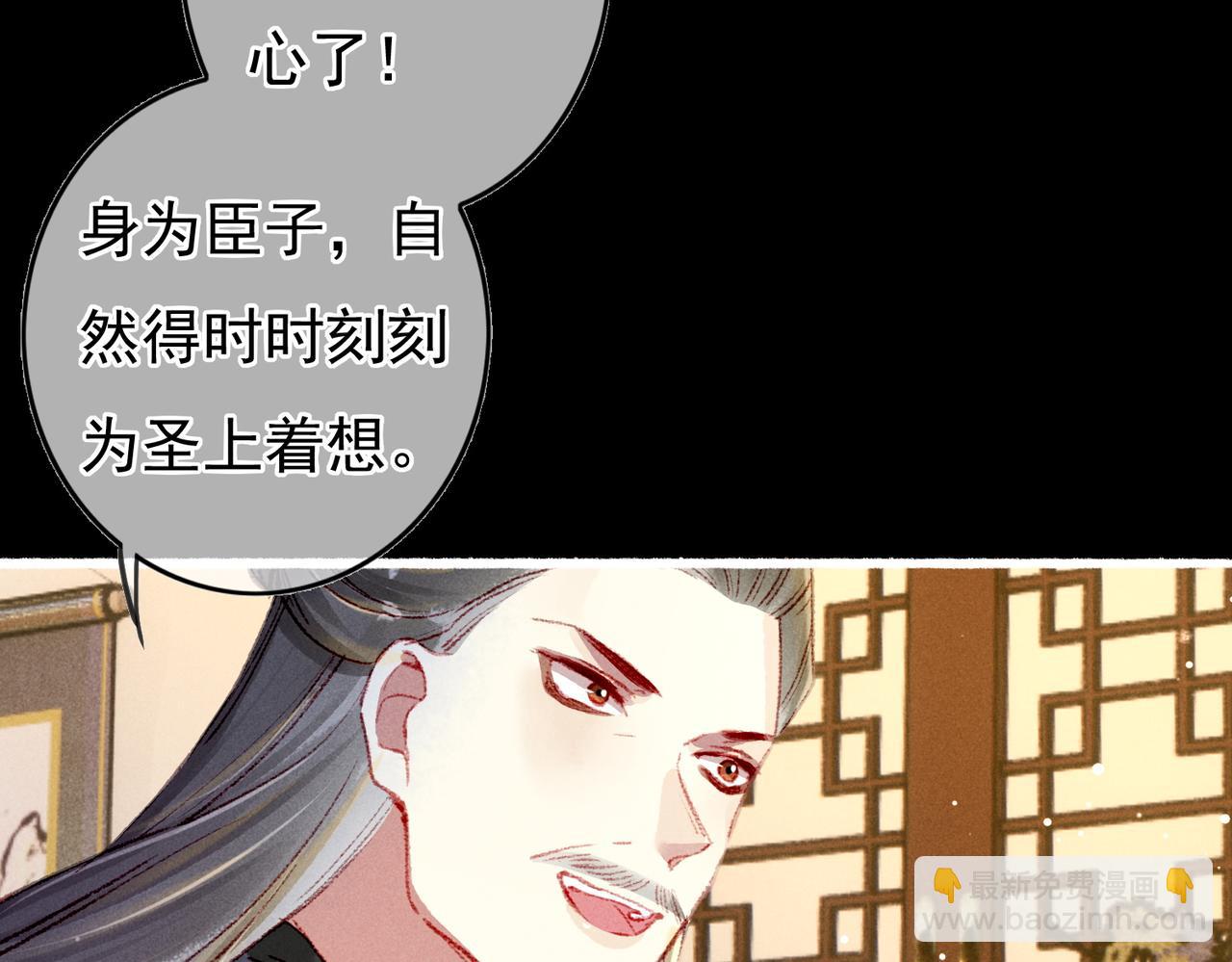 第57话 奇妙的心思(1/2)-第59话