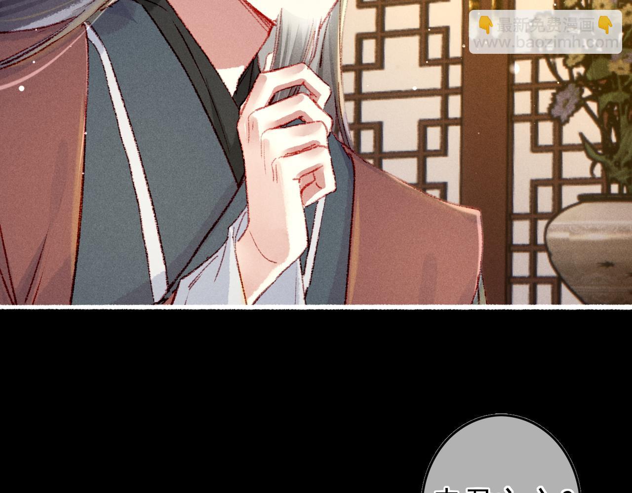 第57话 奇妙的心思(1/2)-第59话