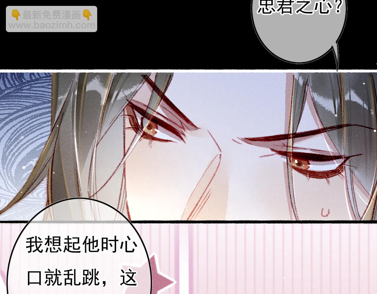 第57话 奇妙的心思(1/2)-第59话