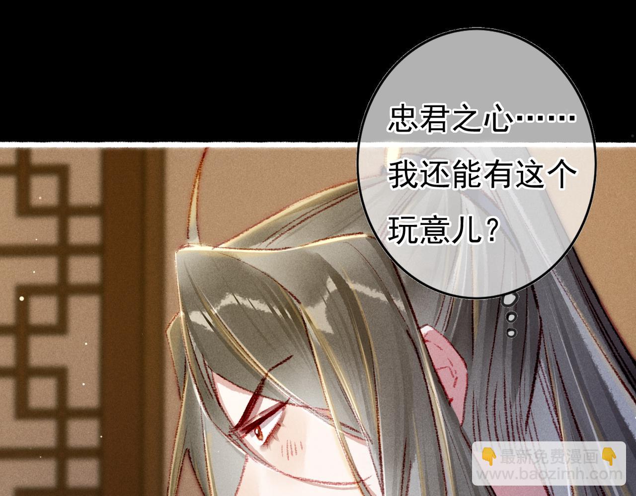 第57话 奇妙的心思(1/2)-第59话