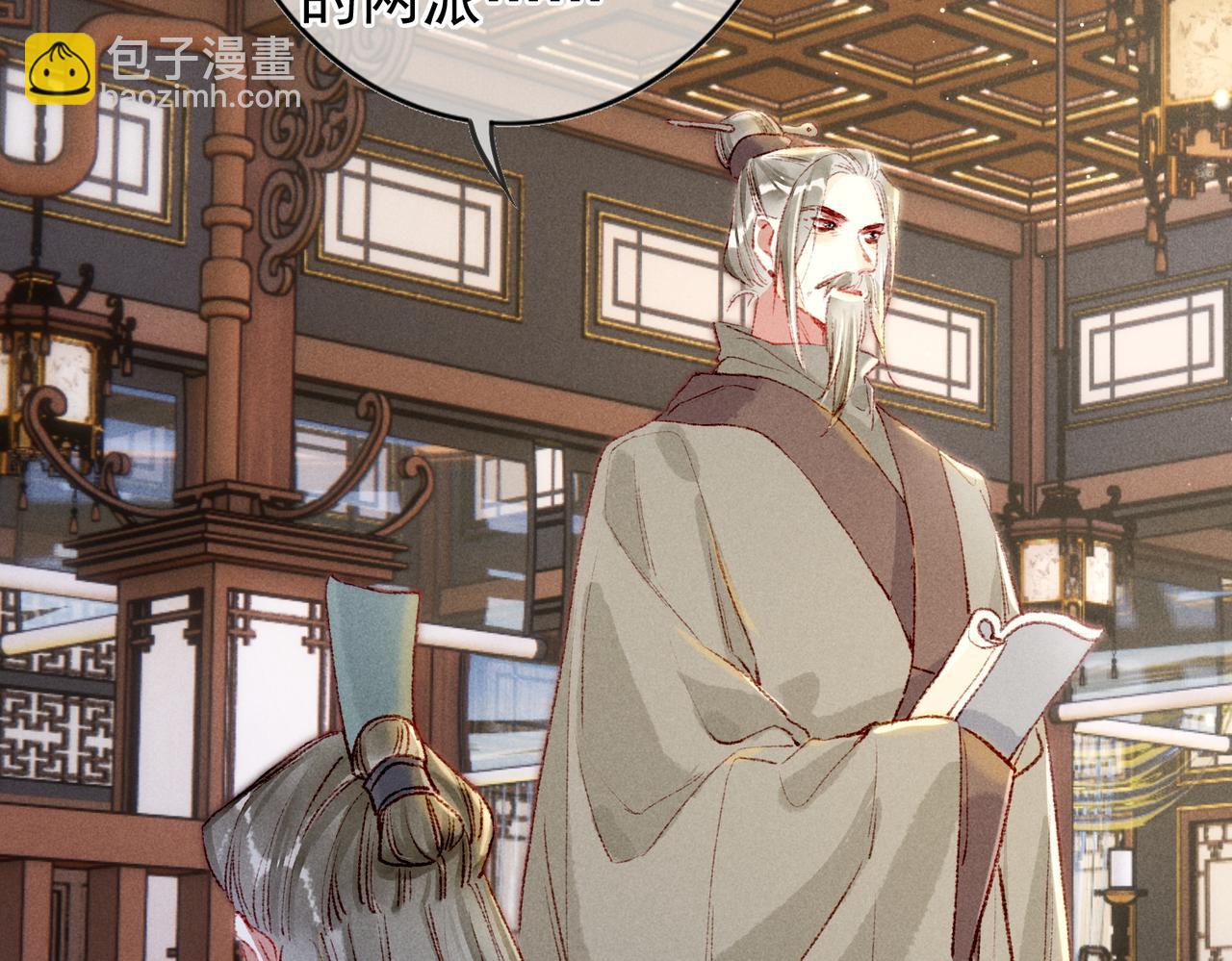 第57话 奇妙的心思(1/2)-第59话