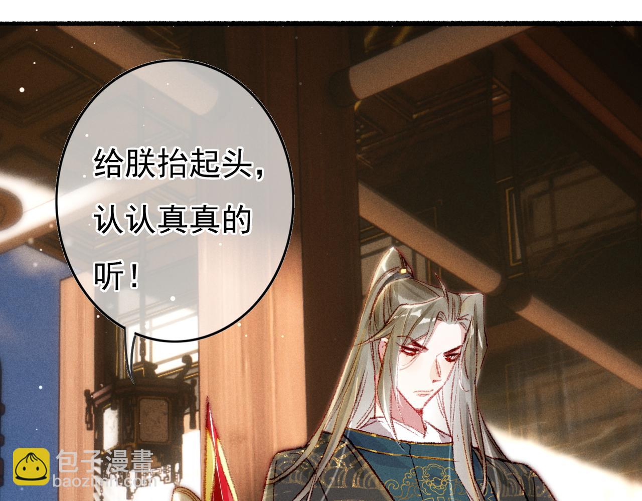 第57话 奇妙的心思(1/2)-第59话