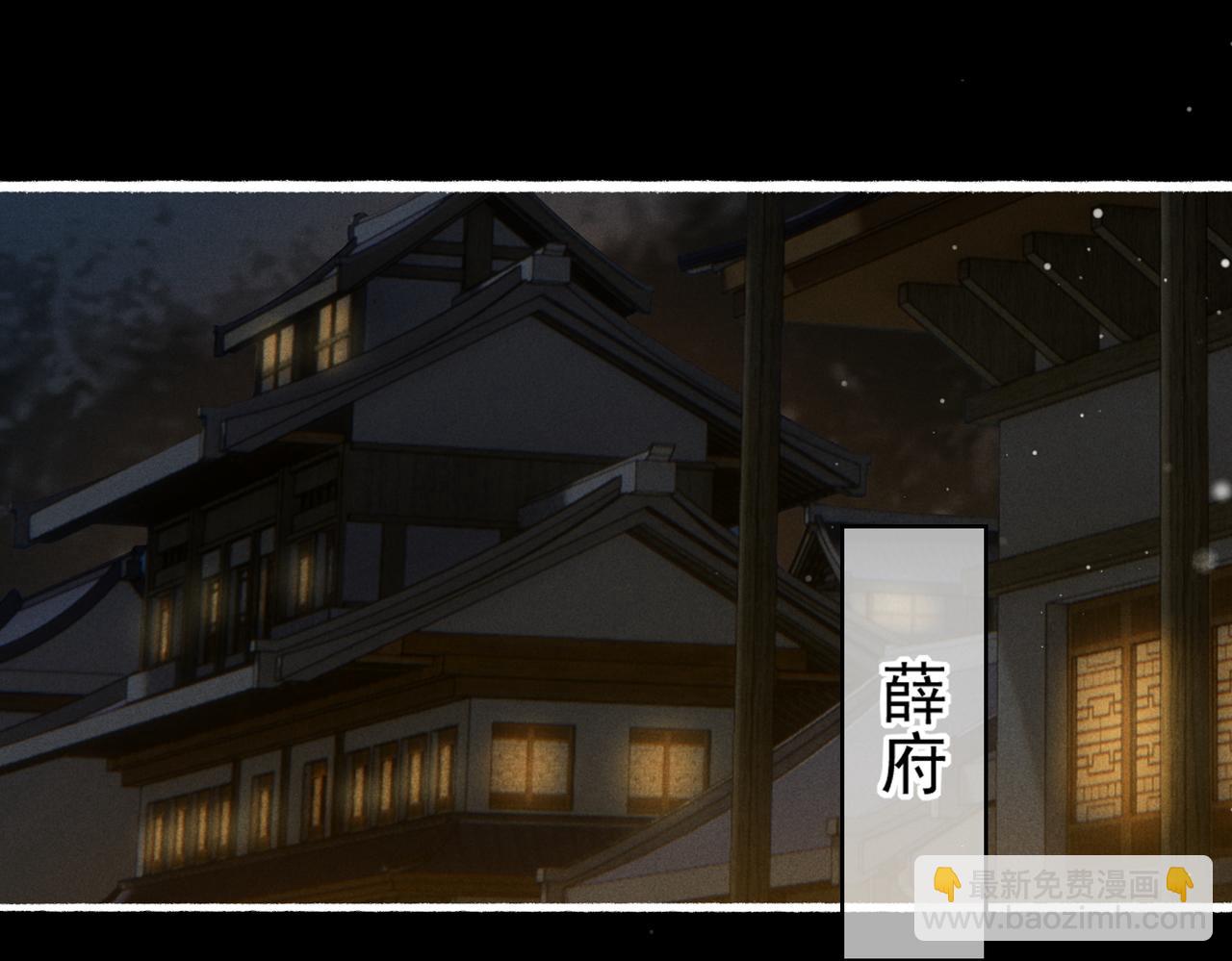 第57话 奇妙的心思(1/2)-第59话