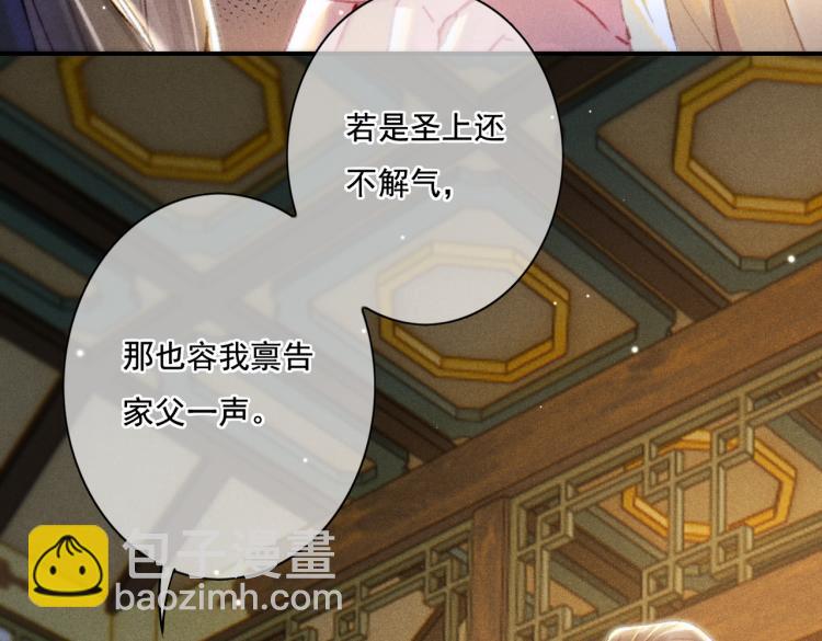 第5话 暗暗吃醋(1/3)-第7话