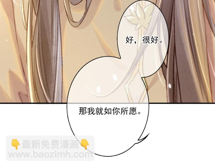 第5话 暗暗吃醋(1/3)-第7话