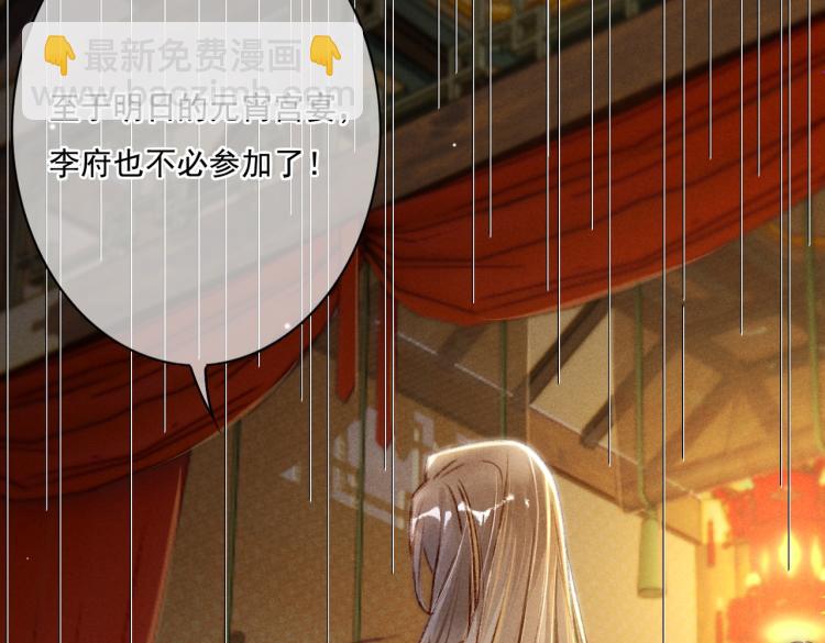 第5话 暗暗吃醋(1/3)-第7话