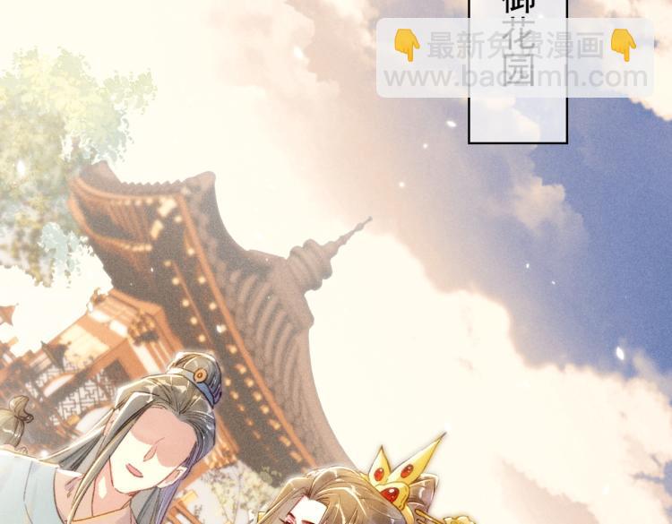 第5话 暗暗吃醋(1/3)-第7话