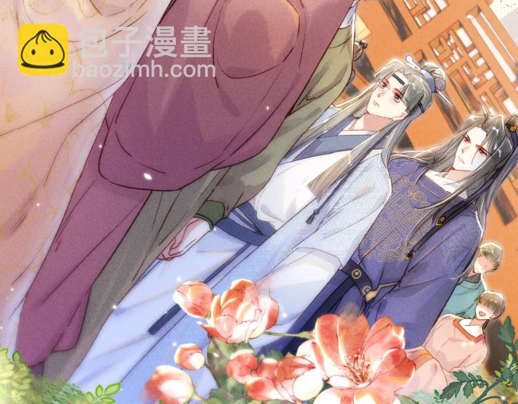 第5话 暗暗吃醋(1/3)-第7话