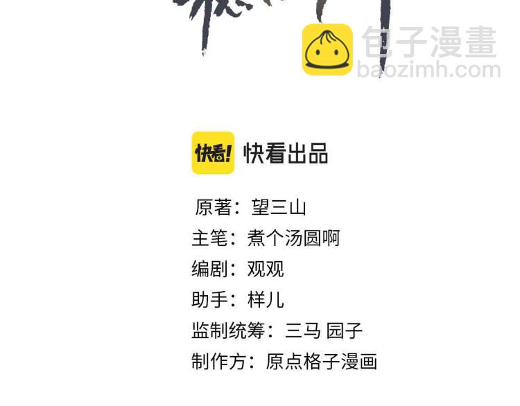 第5话 暗暗吃醋(1/3)-第7话