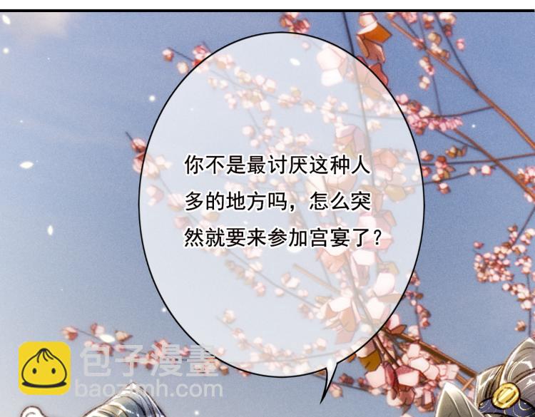 第5话 暗暗吃醋(1/3)-第7话