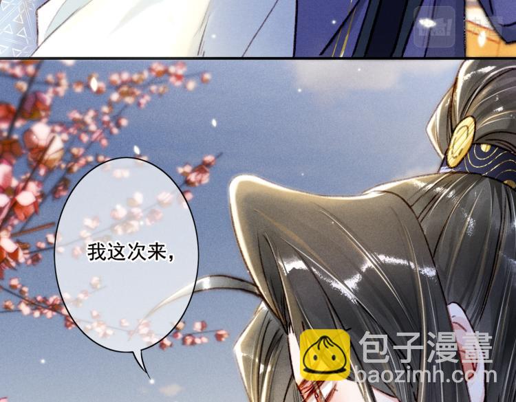 第5话 暗暗吃醋(1/3)-第7话