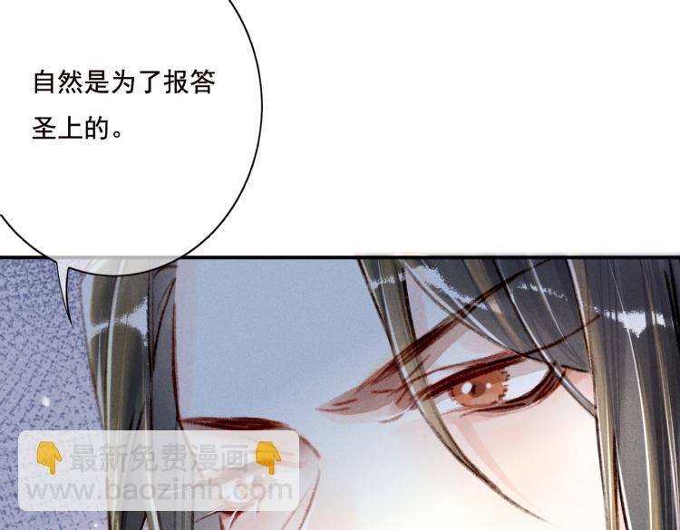 第5话 暗暗吃醋(1/3)-第7话