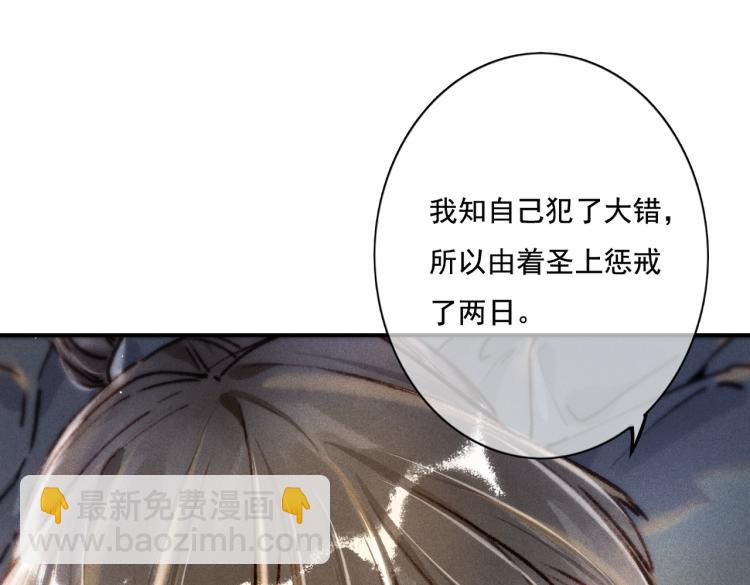 第5话 暗暗吃醋(1/3)-第7话