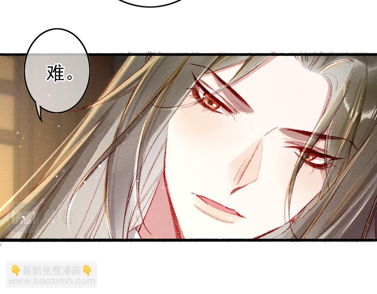 第59话 他对我笑了(1/2)-第61话