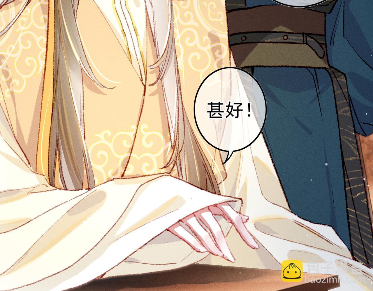 第59话 他对我笑了(1/2)-第61话