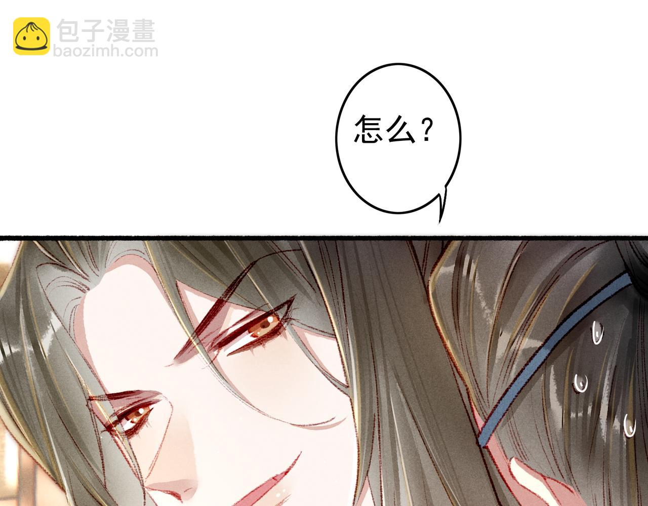 第59话 他对我笑了(1/2)-第61话