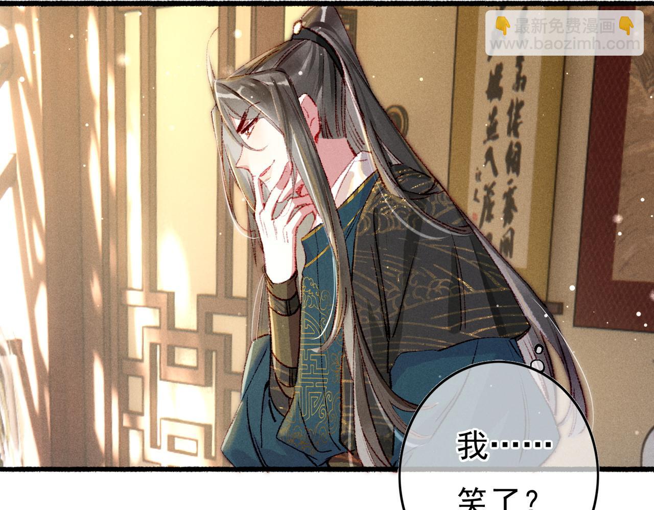 第59话 他对我笑了(1/2)-第61话