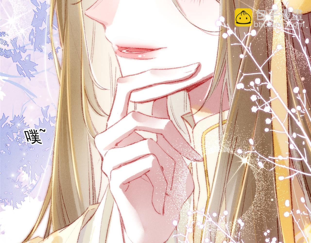 第59话 他对我笑了(1/2)-第61话