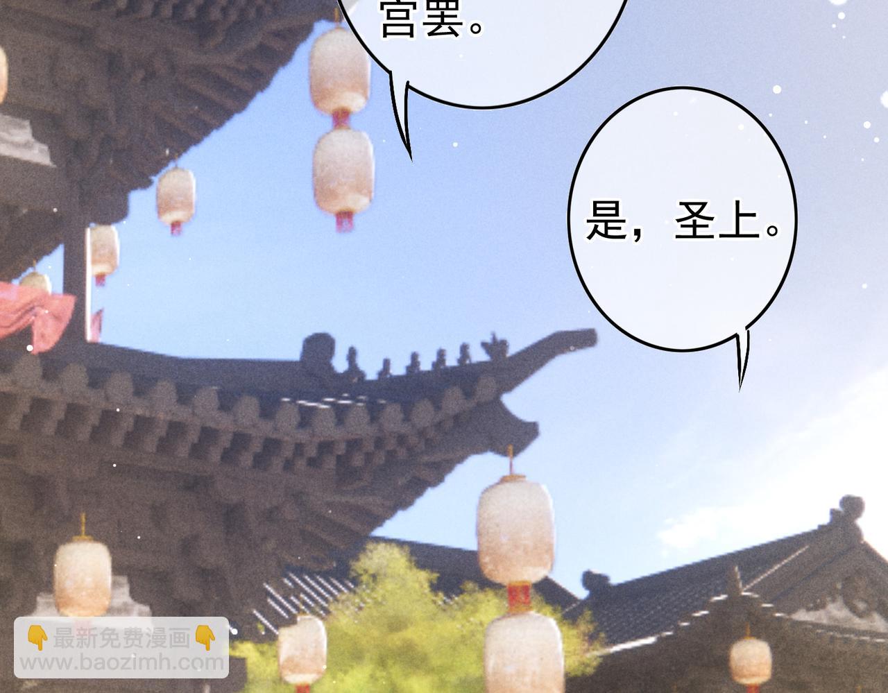 第59话 他对我笑了(1/2)-第61话