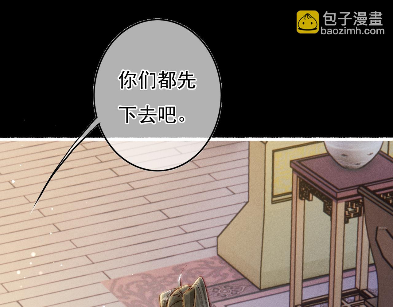 第61话 大逆不道？！(1/2)-第63话