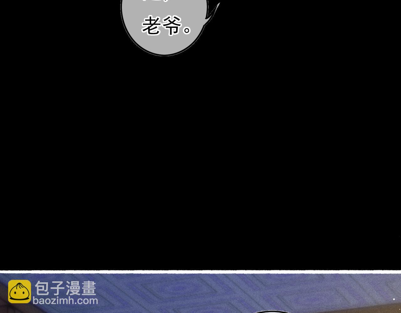 第61话 大逆不道？！(1/2)-第63话