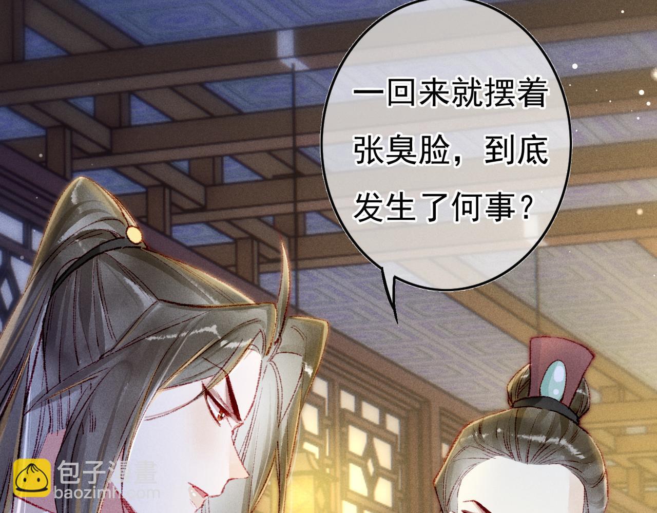 第61话 大逆不道？！(1/2)-第63话